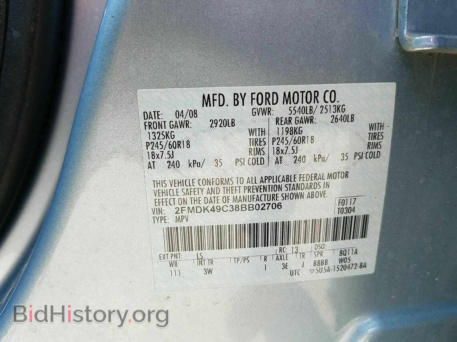 2008 Ford Edge - VIN: 2FMDK49C38BB02706 - Фото 6