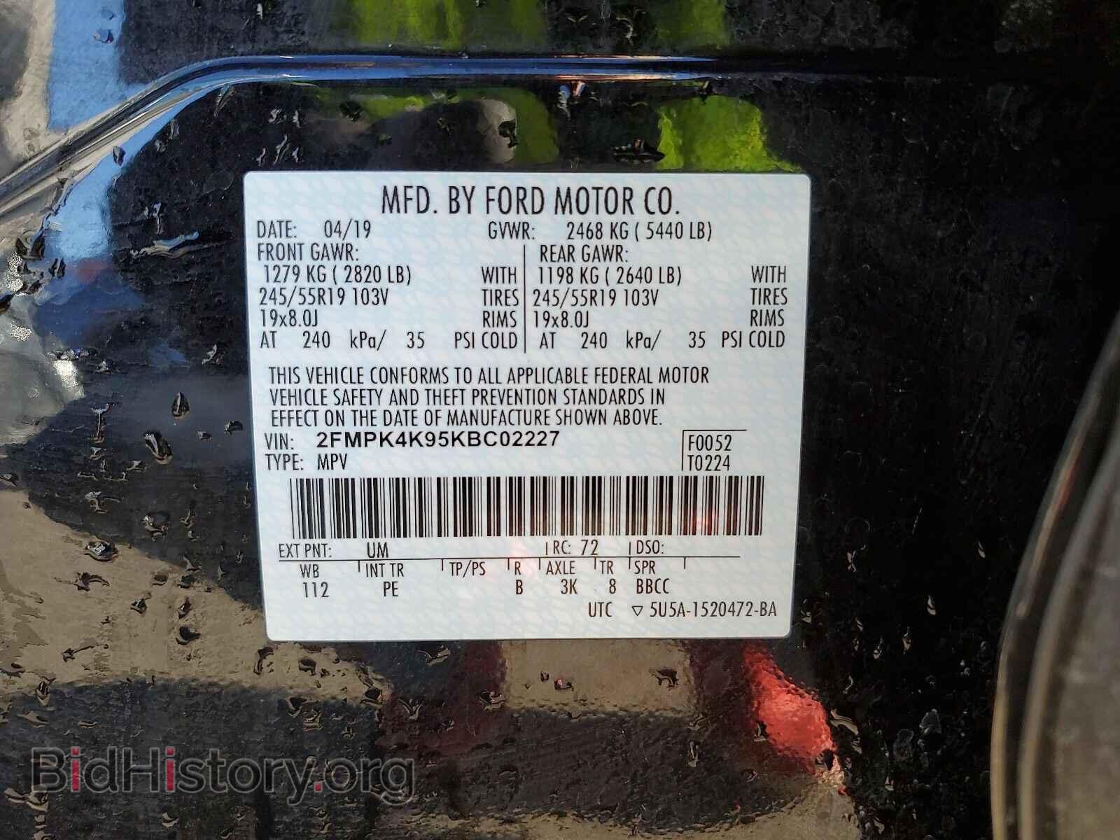 2019 Ford Edge - VIN: 2FMPK4K95KBC02227 - Фото 6