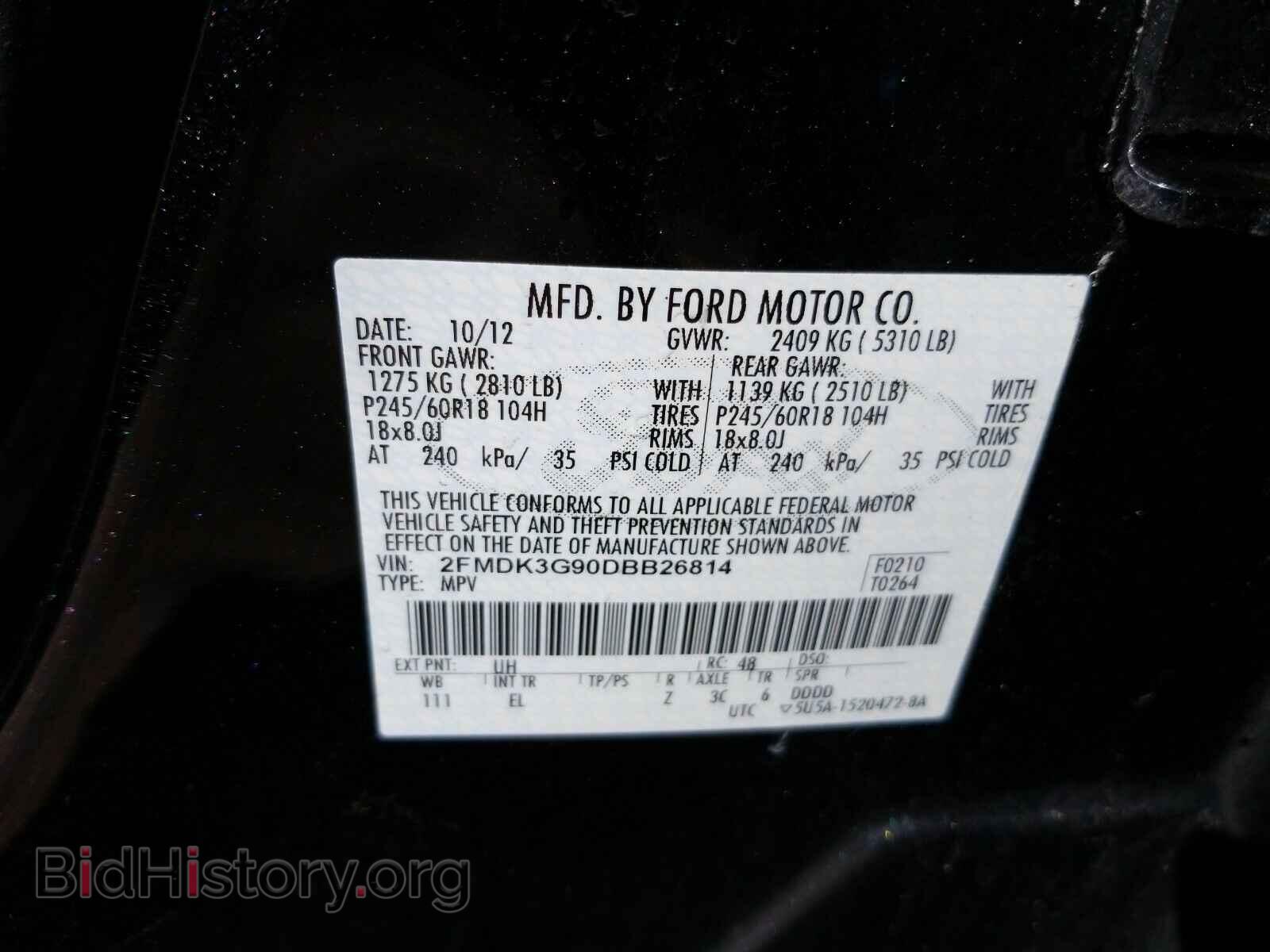 2013 Ford Edge - VIN: 2FMDK3G90DBB26814 - Фото 6