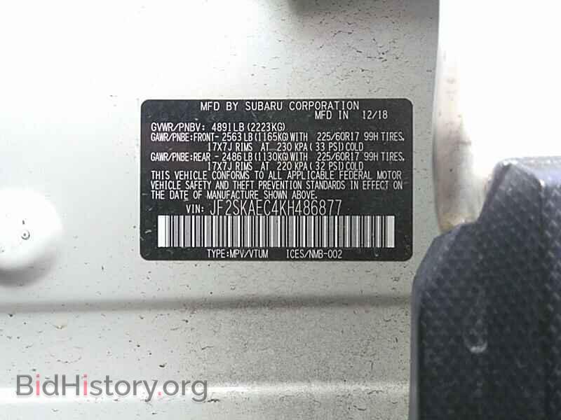 2019 Subaru Forester - VIN: JF2SKAEC4KH486877 - Фото 6