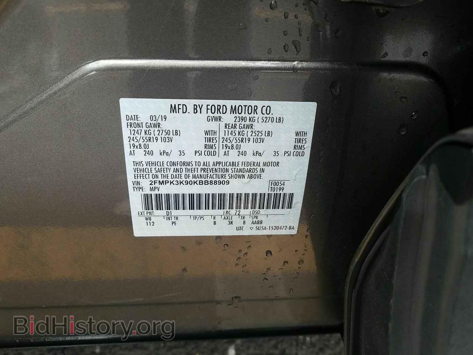 2019 Ford Edge - VIN: 2FMPK3K90KBB88909 - Фото 6
