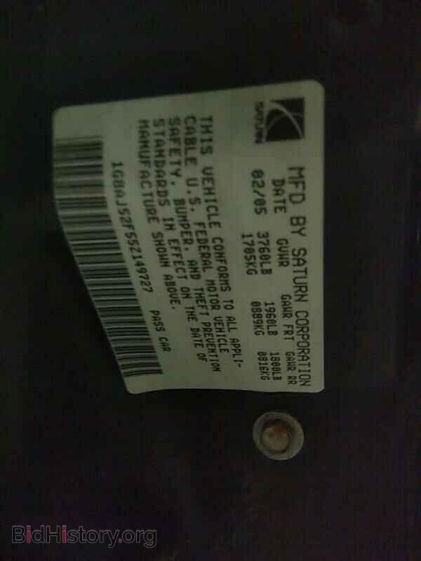 2005 Saturn Ion - VIN: 1G8AJ52F55Z149727 - Фото 6