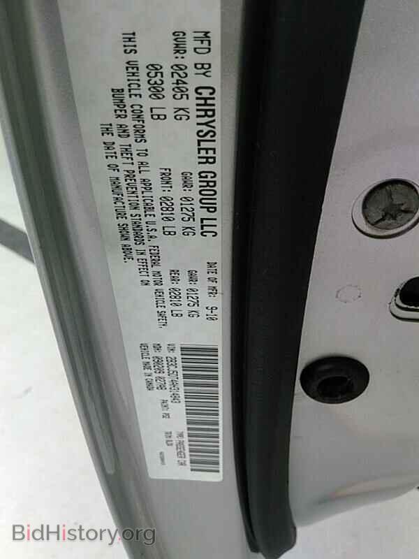 2010 Dodge Challenger - VIN: 2B3CJ5DT4AH314843 - Фото 6