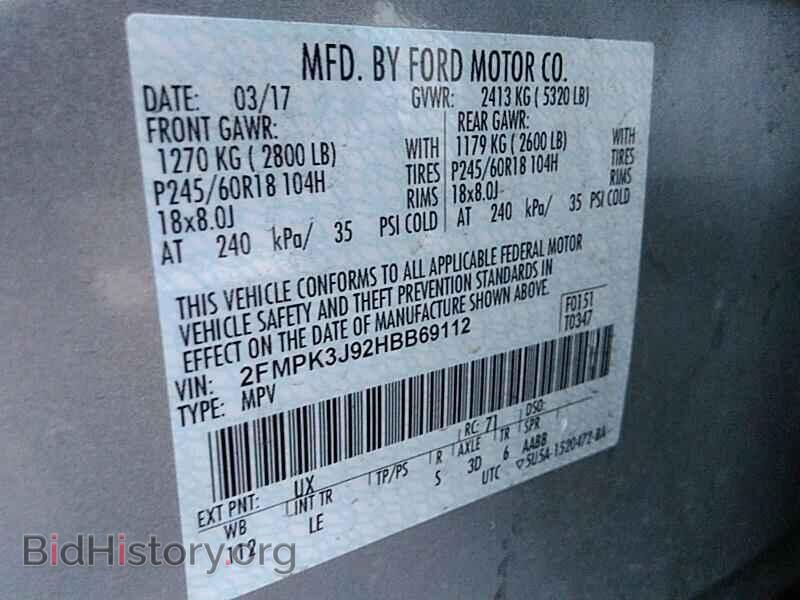 2017 Ford Edge - VIN: 2FMPK3J92HBB69112 - Фото 6