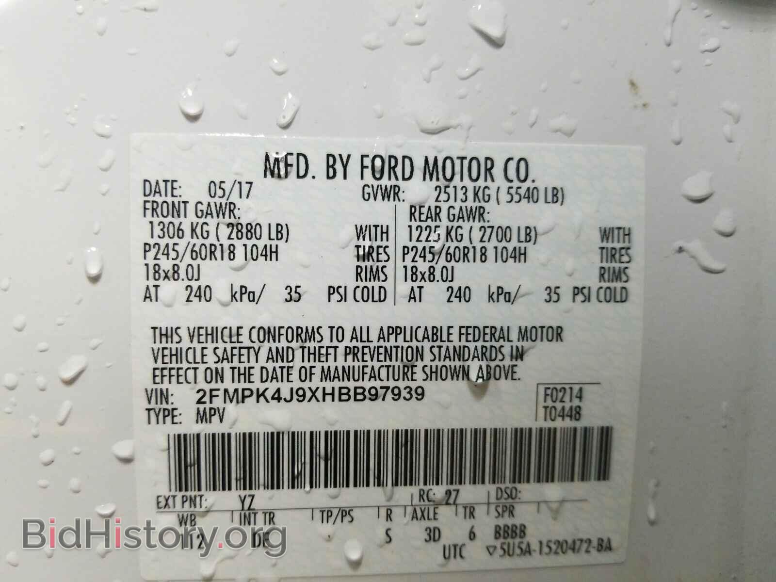 2017 Ford Edge - VIN: 2FMPK4J9XHBB97939 - Фото 6