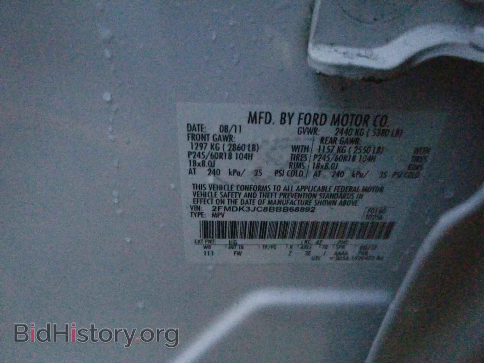 2011 Ford Edge - VIN: 2FMDK3JC8BBB68892 - Фото 6