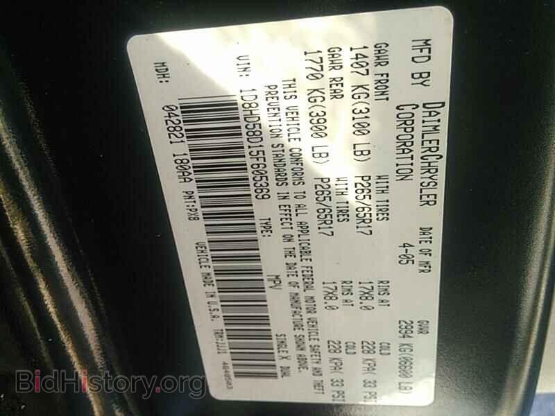 2005 Dodge Durango - VIN: 1D8HD58D15F605369 - Фото 6