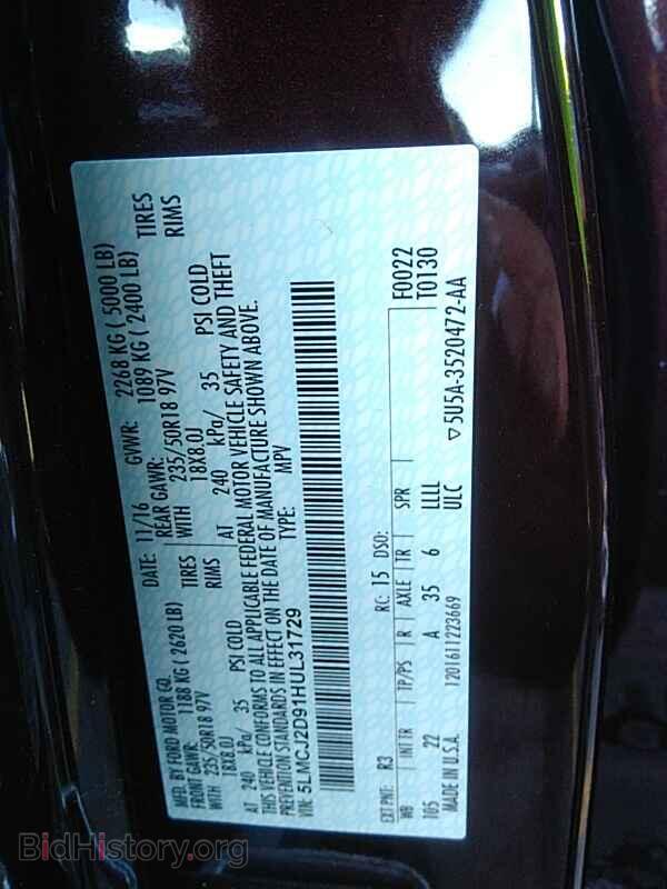 2017 Lincoln MKC - VIN: 5LMCJ2D91HUL31729 - Фото 6