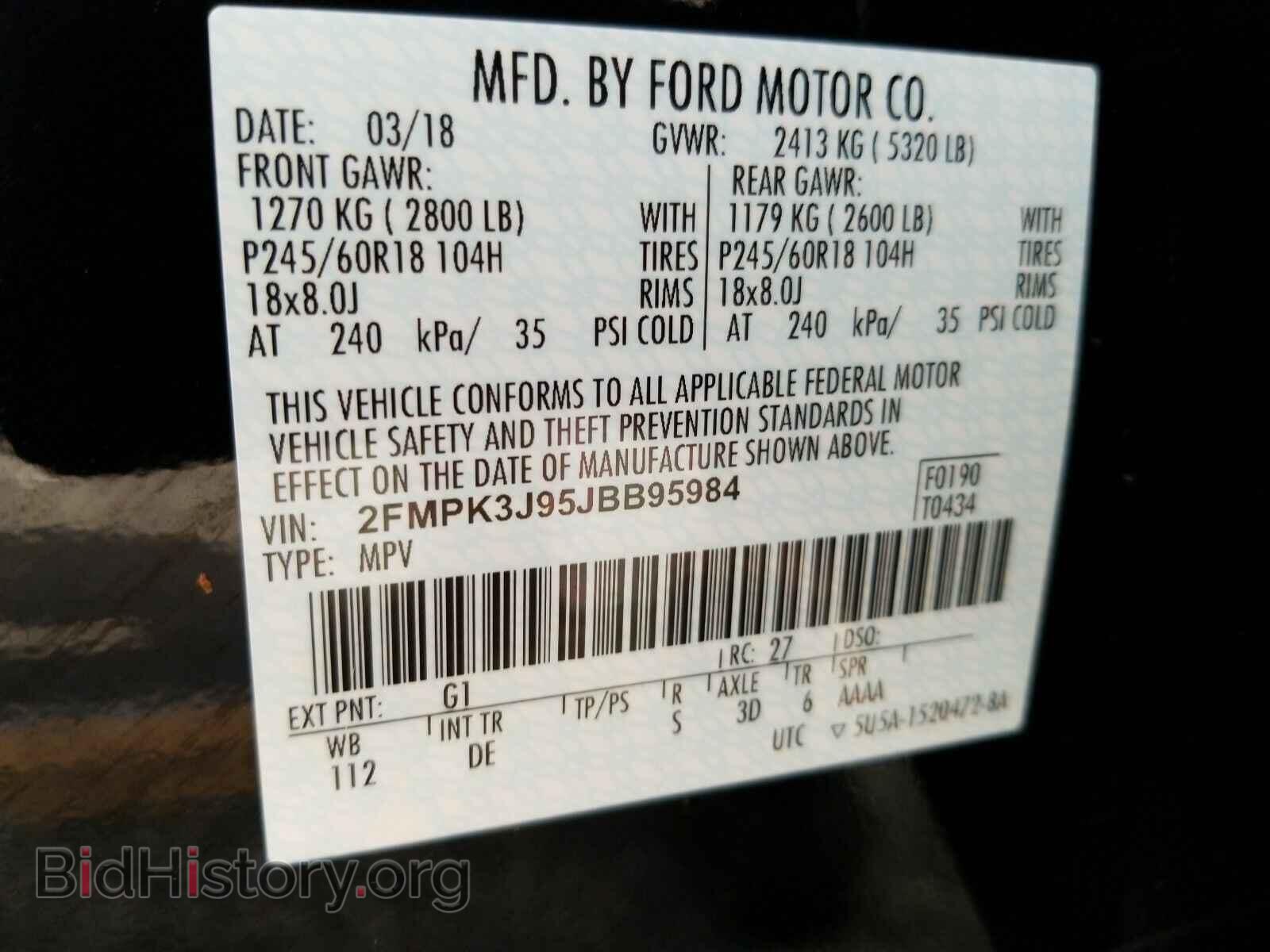 2018 Ford Edge - VIN: 2FMPK3J95JBB95984 - Фото 6