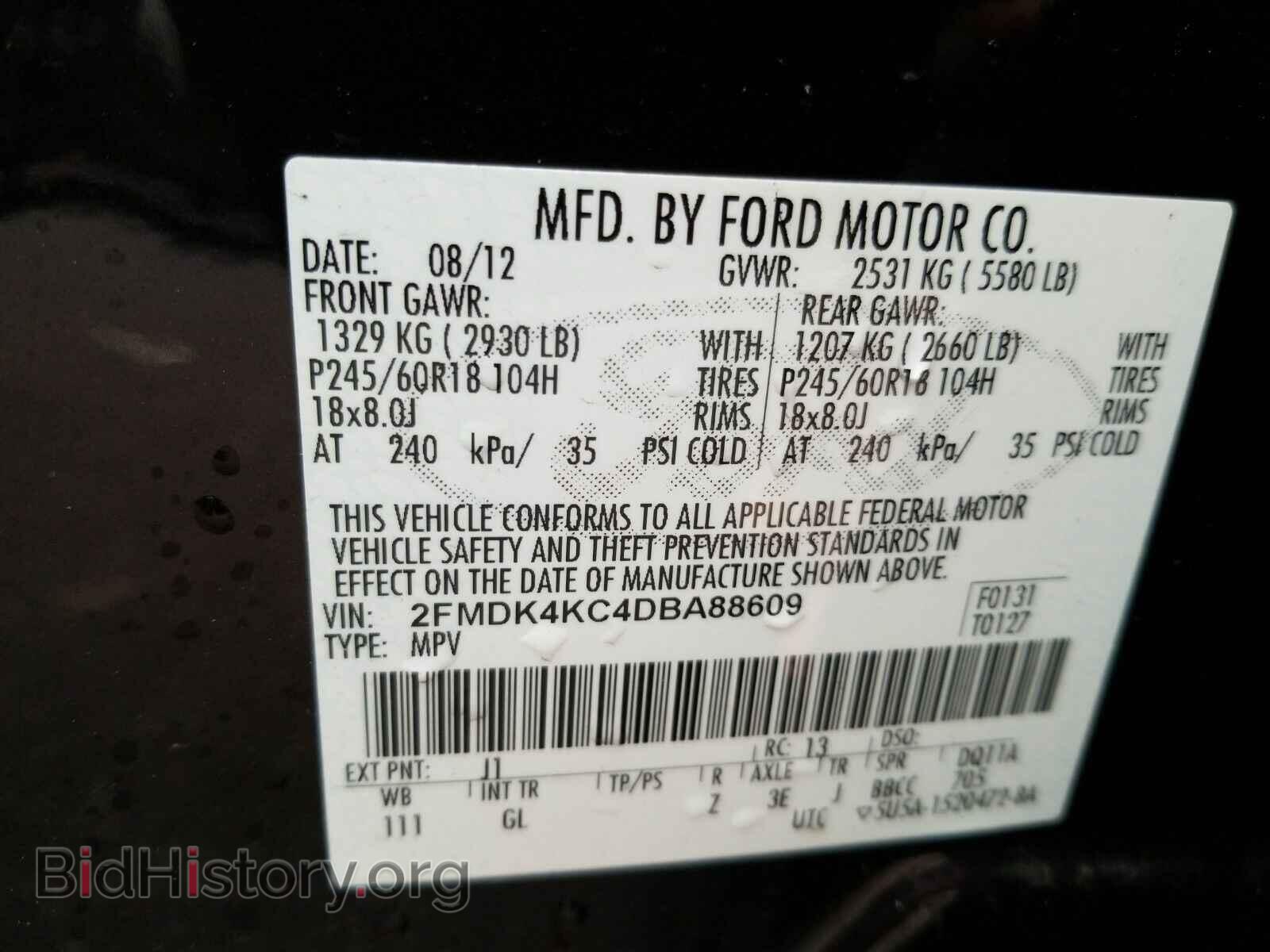 2013 Ford Edge - VIN: 2FMDK4KC4DBA88609 - Фото 6