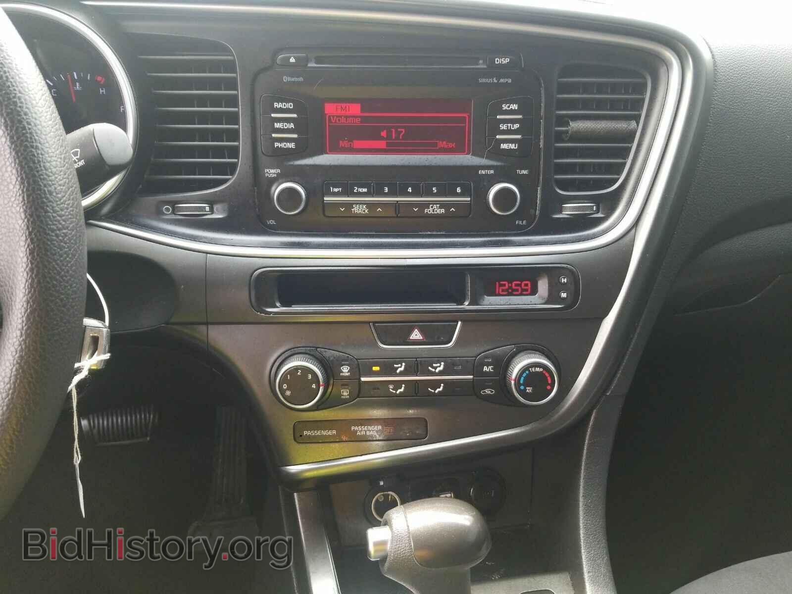 2015 Kia Optima - VIN: KNAGM4A72F5597845 - Photo 4