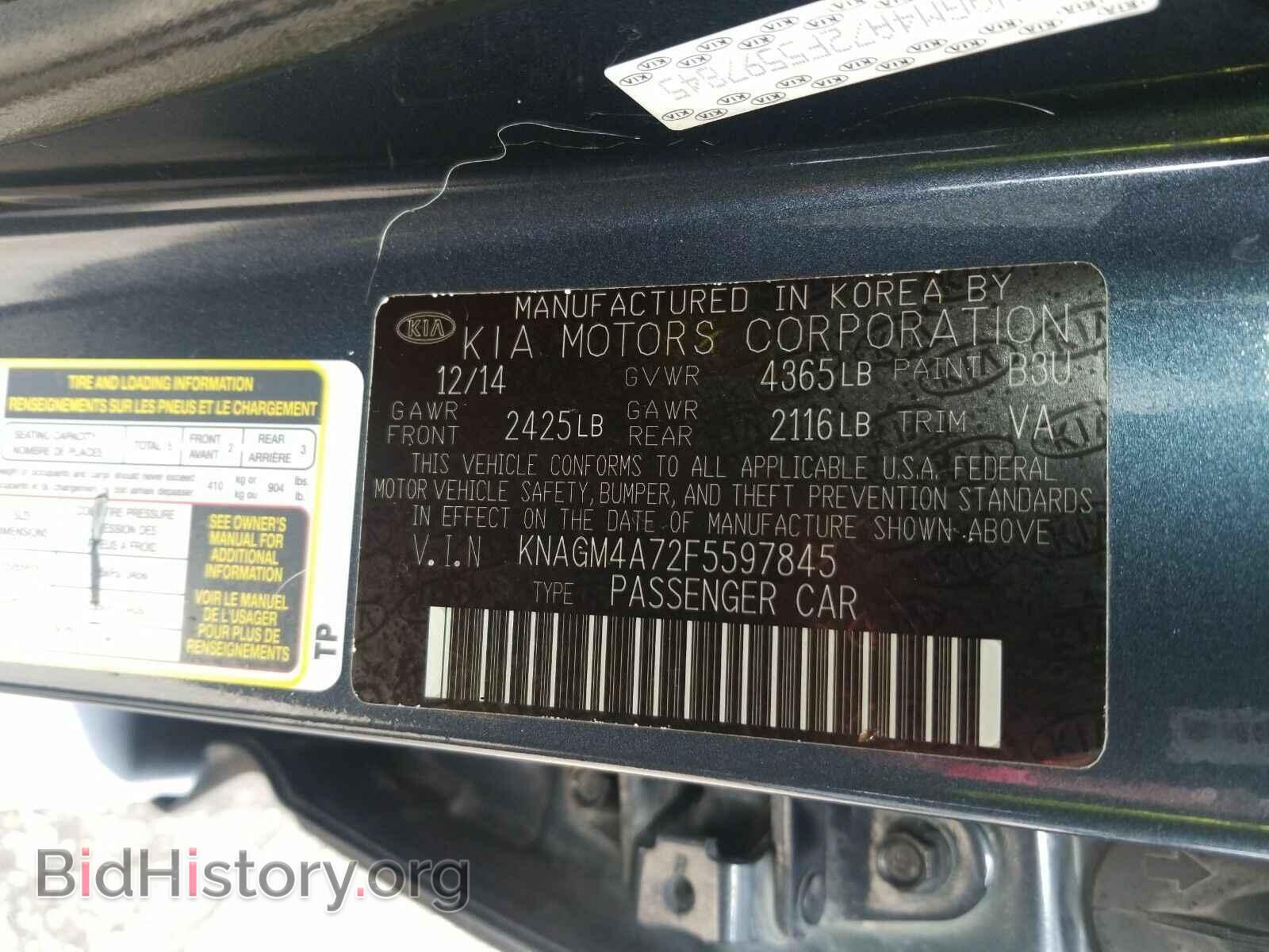 2015 Kia Optima - VIN: KNAGM4A72F5597845 - Photo 6