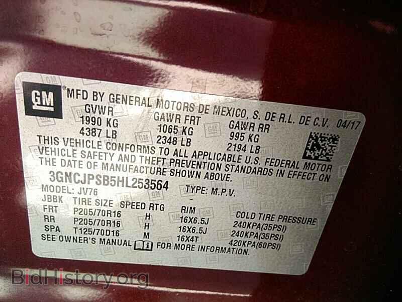 2017 Chevrolet Trax - VIN: 3GNCJPSB5HL253564 - Фото 6