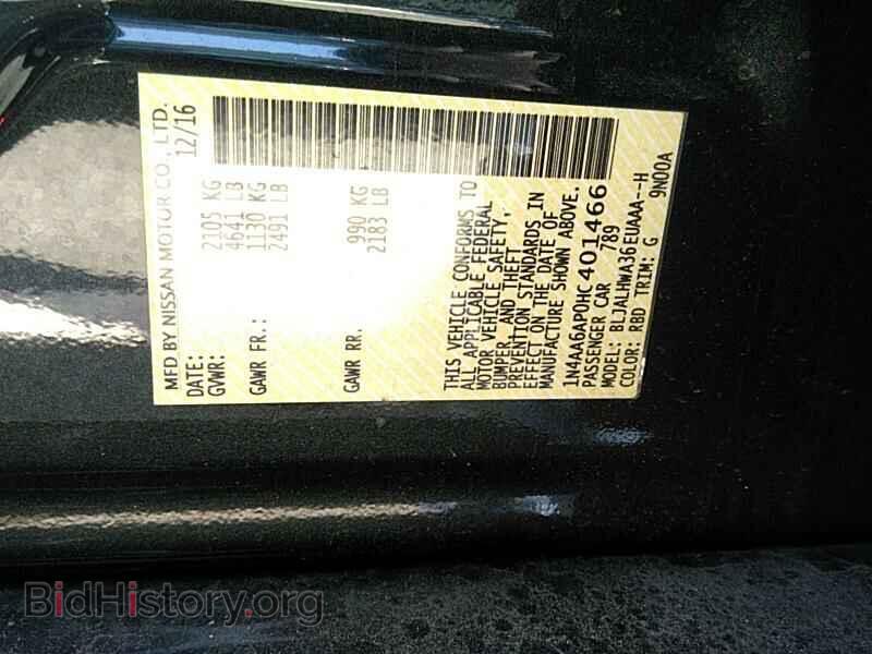 2017 Nissan Maxima - VIN: 1N4AA6AP0HC401466 - Фото 6