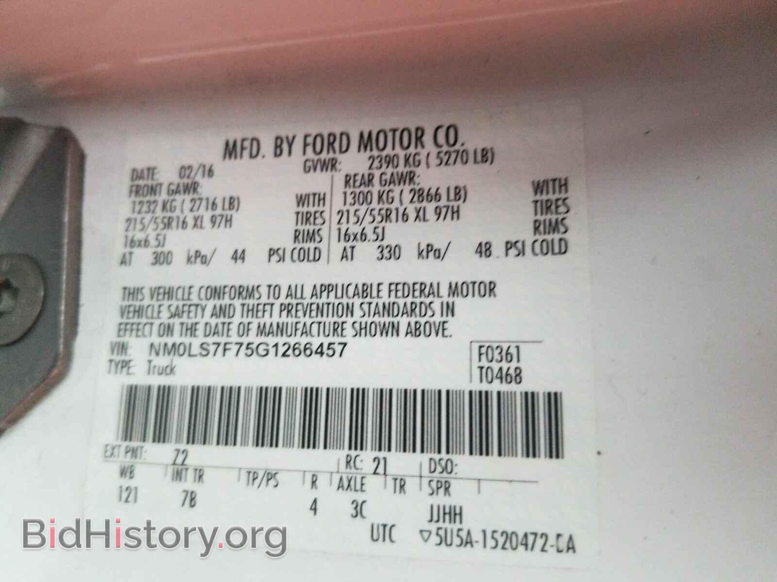 2016 Ford Transit Connect - VIN: NM0LS7F75G1266457 - Фото 6