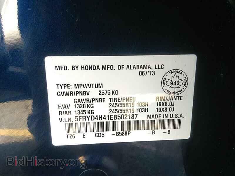 2014 Acura MDX - VIN: 5FRYD4H41EB502187 - Фото 6