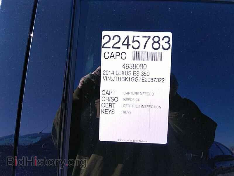 2014 Lexus ES 350 - VIN: JTHBK1GG7E2087322 - Фото 4