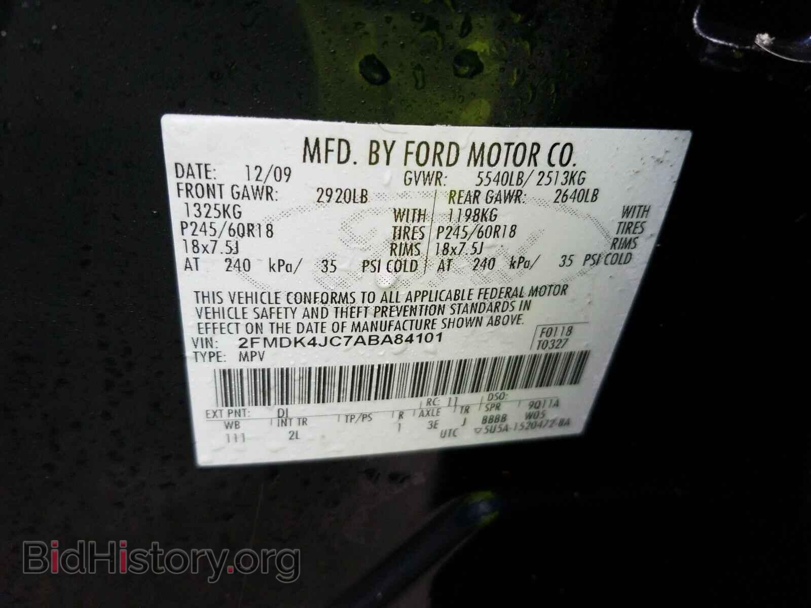 2010 Ford Edge - VIN: 2FMDK4JC7ABA84101 - Фото 6