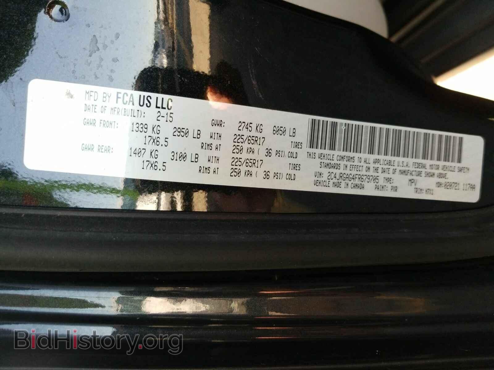 2015 Ram Cargo Van - VIN: 2C4JRGAG4FR679705 - Фото 6