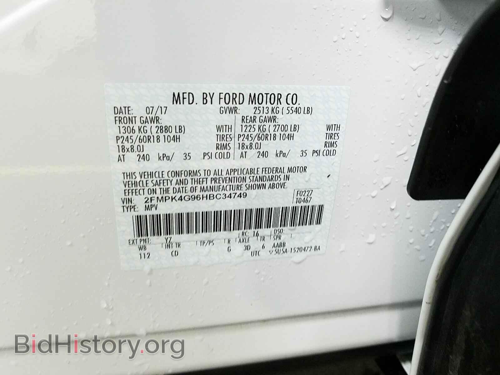 2017 Ford Edge - VIN: 2FMPK4G96HBC34749 - Фото 6