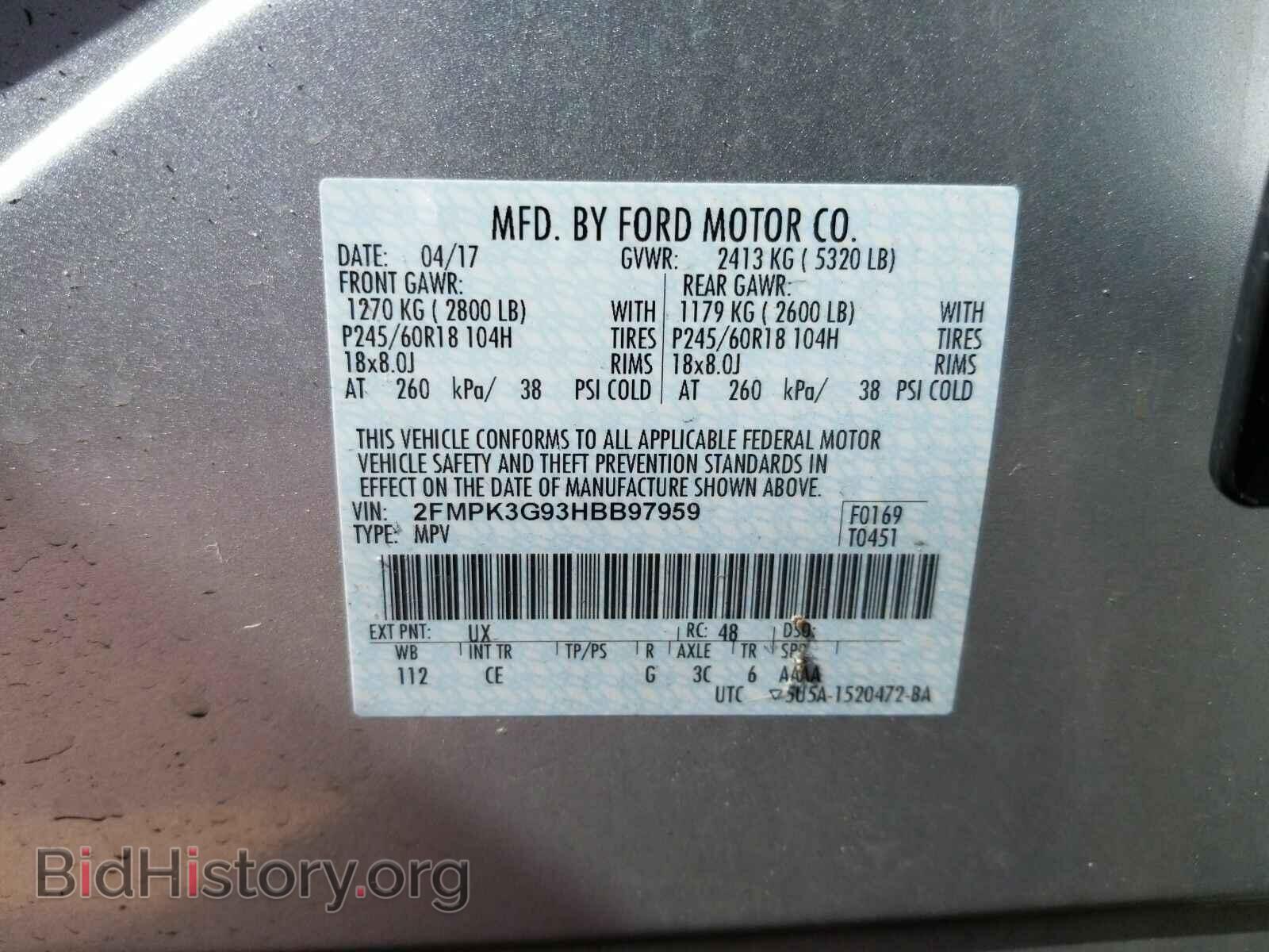 2017 Ford Edge - VIN: 2FMPK3G93HBB97959 - Фото 6