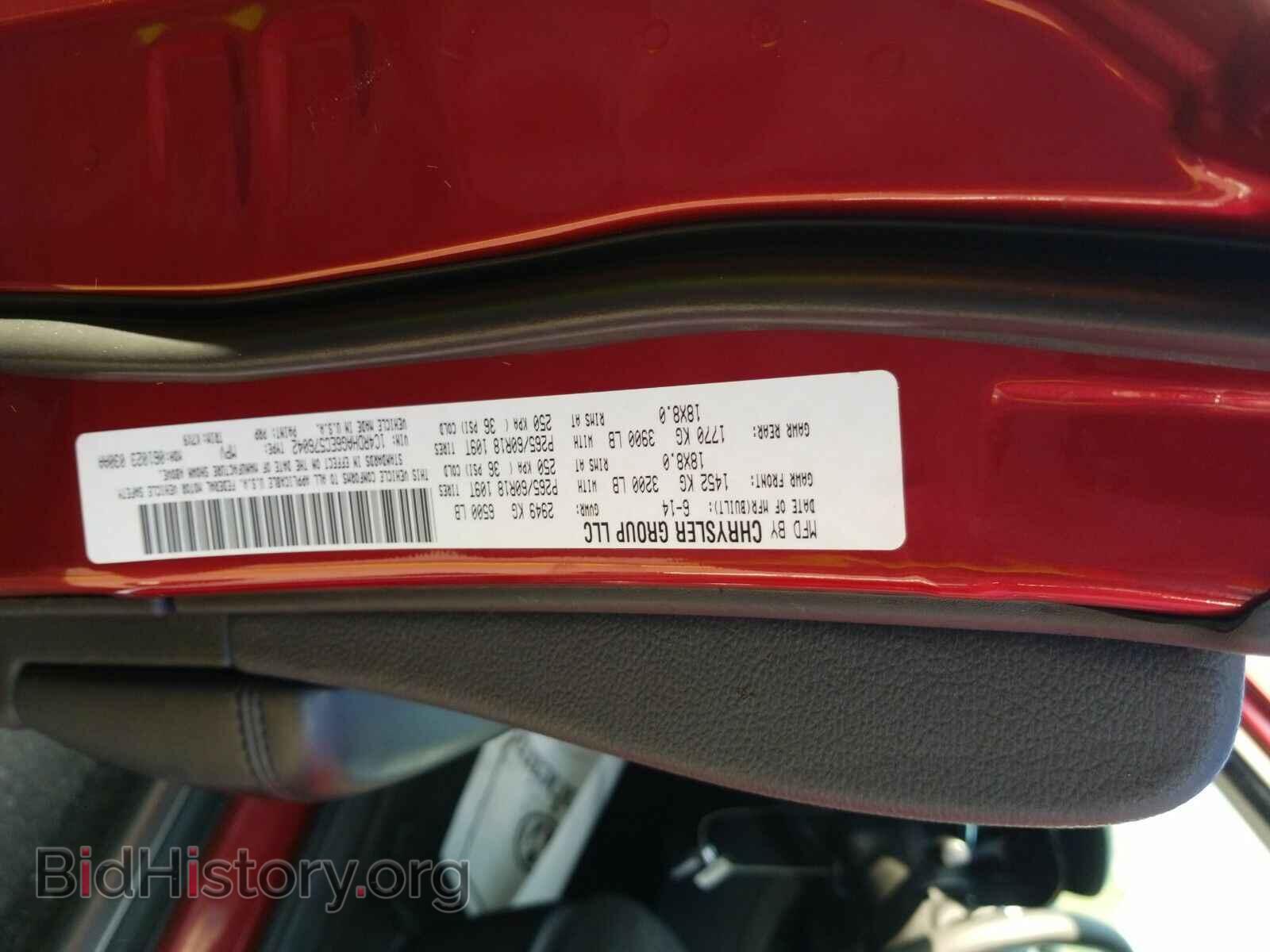 2014 Dodge Durango - VIN: 1C4RDHAG6EC576042 - Фото 6