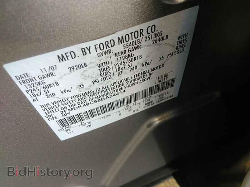 2008 Ford Edge - VIN: 2FMDK49C58BA24414 - Фото 6