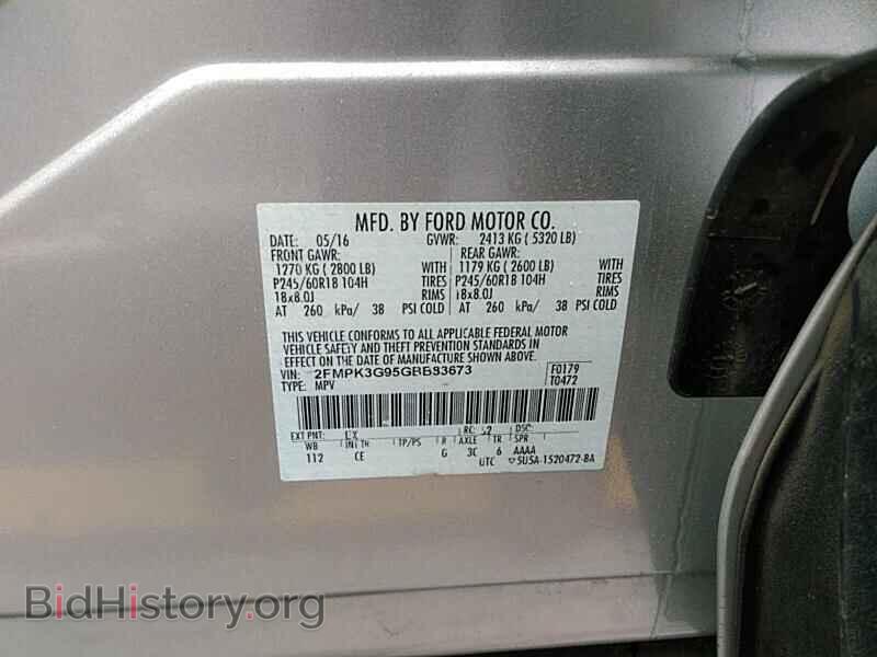 2016 Ford Edge - VIN: 2FMPK3G95GBB83673 - Фото 6