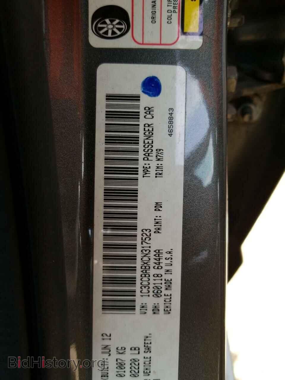 2012 Chrysler 200 - VIN: 1C3CCBABXCN317523 - Фото 6