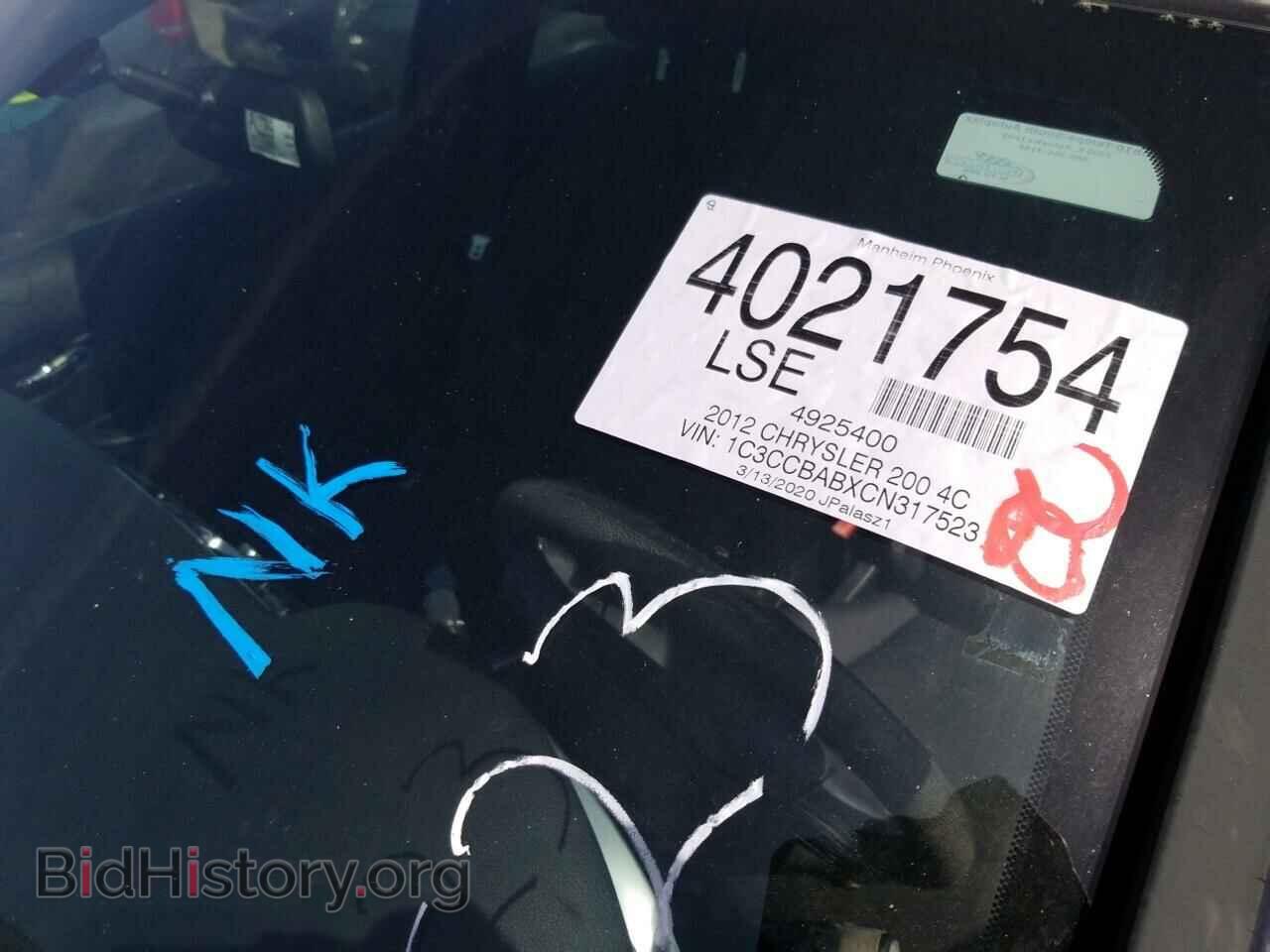 2012 Chrysler 200 - VIN: 1C3CCBABXCN317523 - Фото 9