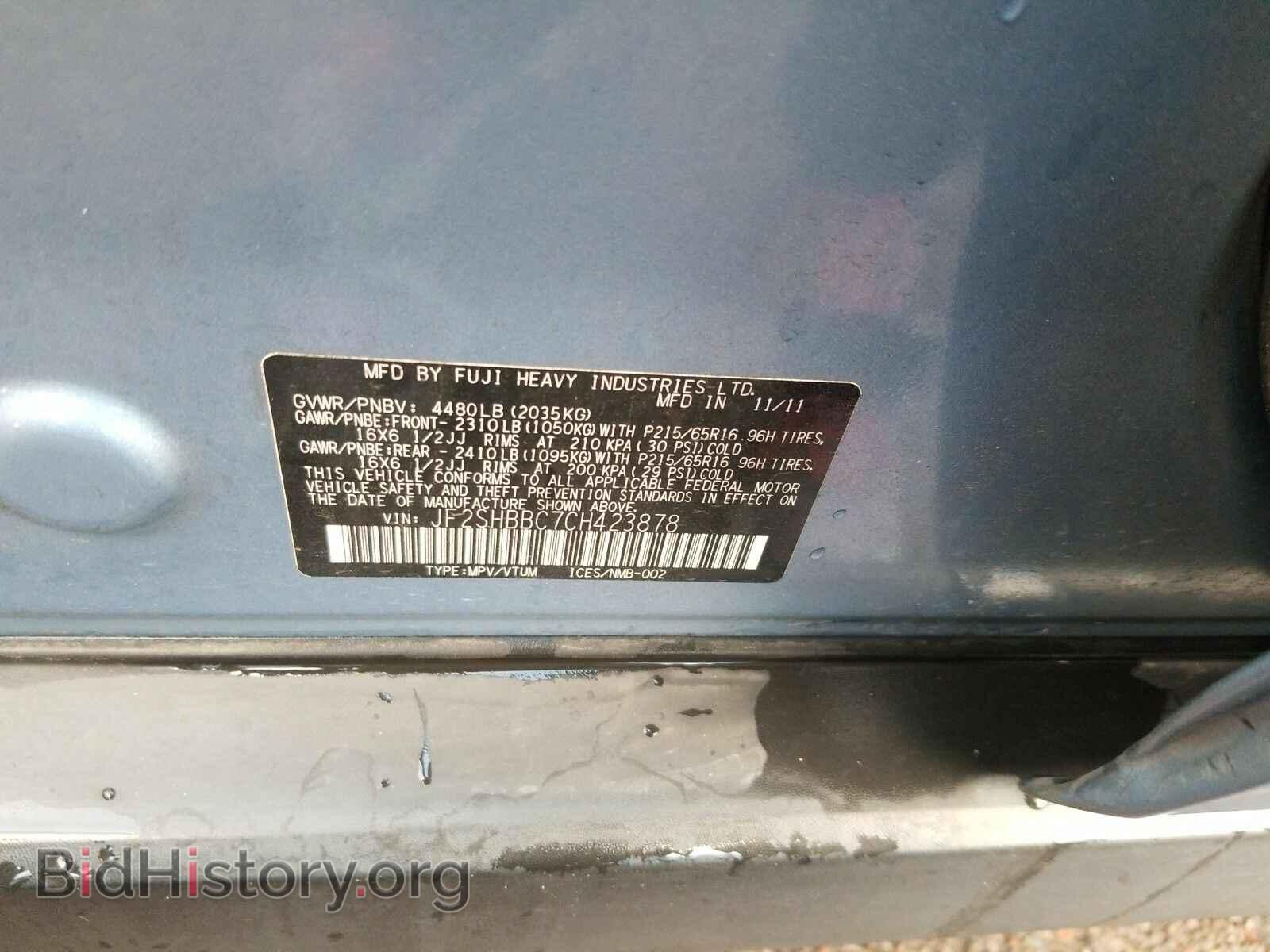 2012 Subaru Forester - VIN: JF2SHBBC7CH423878 - Фото 6