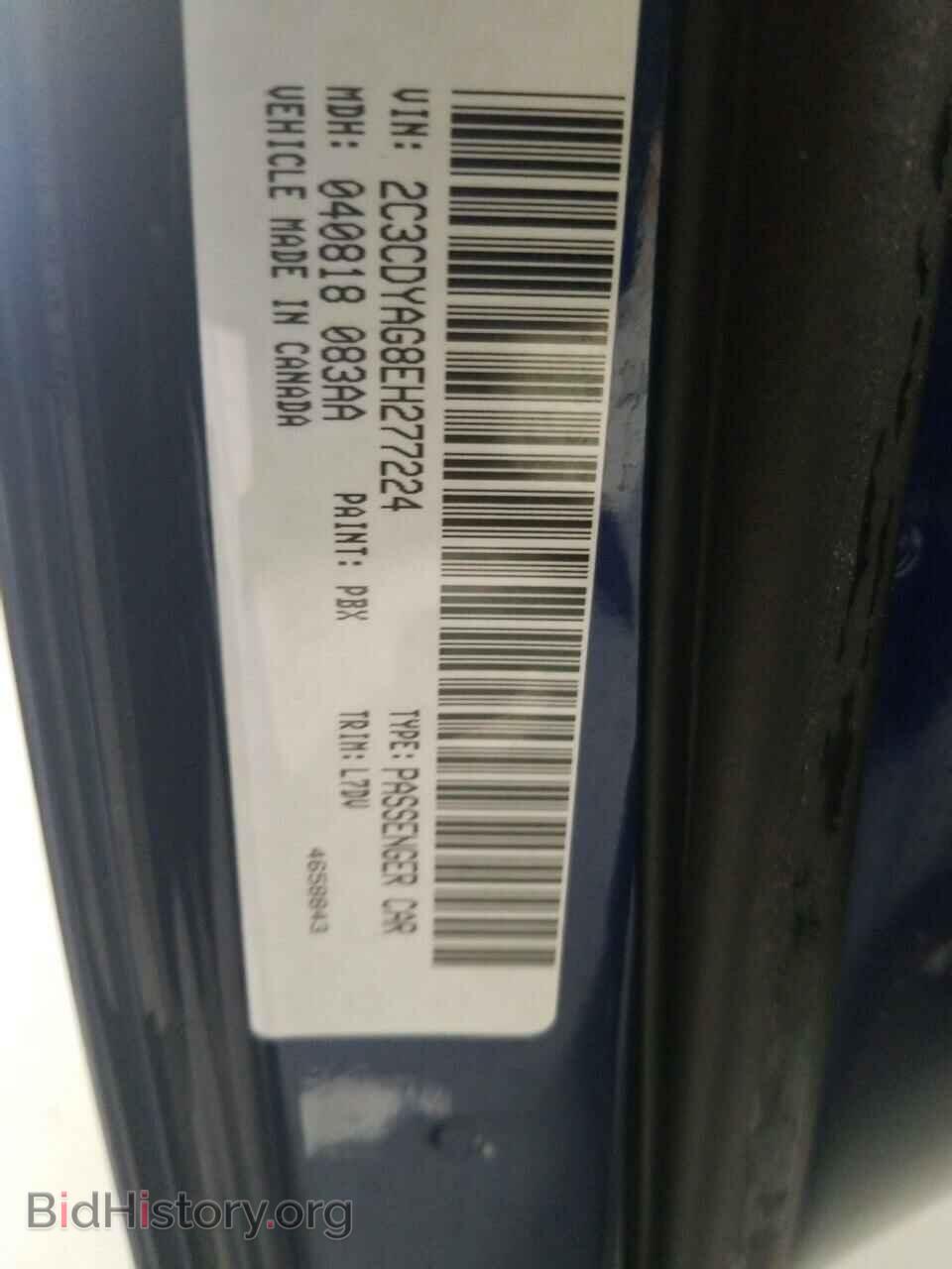 2014 Dodge Challenger - VIN: 2C3CDYAG8EH277224 - Фото 6