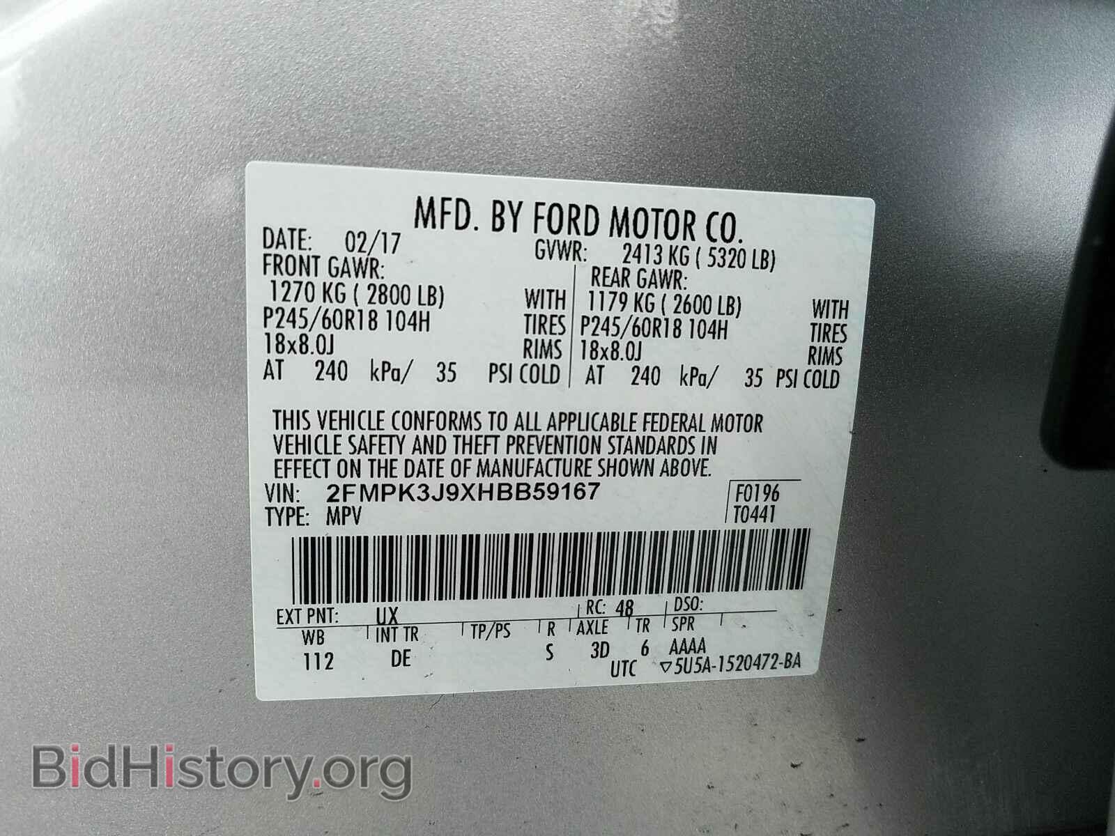 2017 Ford Edge - VIN: 2FMPK3J9XHBB59167 - Фото 6