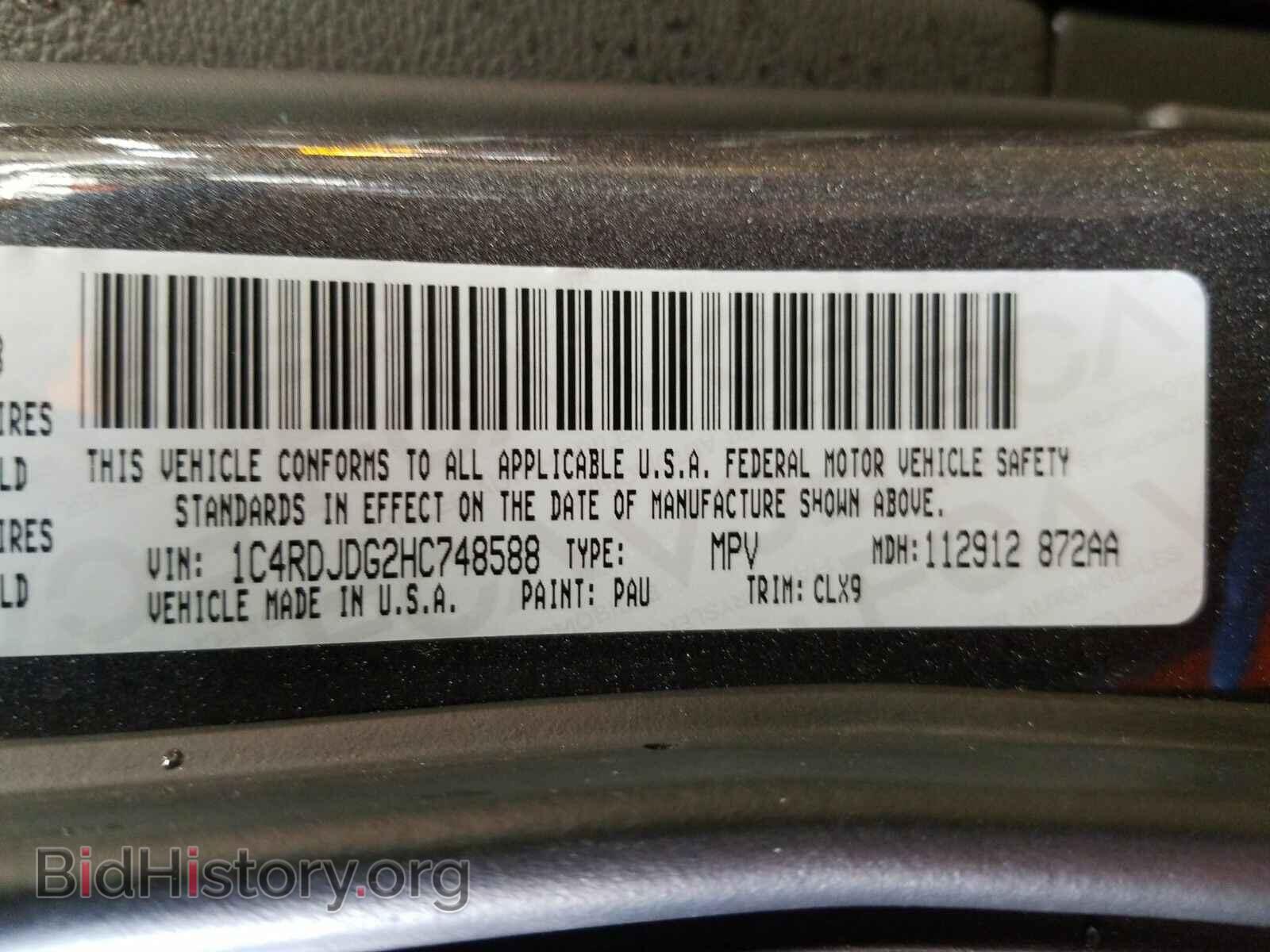 2017 Dodge Durango - VIN: 1C4RDJDG2HC748588 - Фото 6