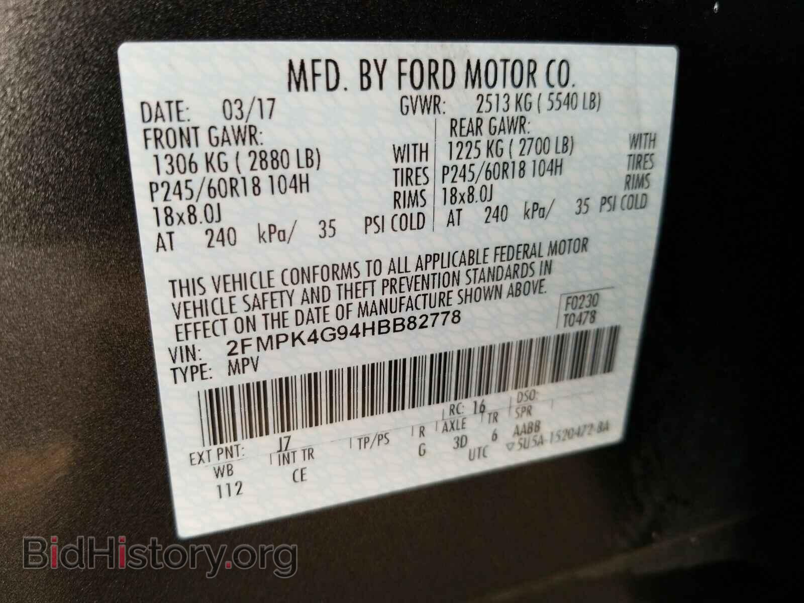 2017 Ford Edge - VIN: 2FMPK4G94HBB82778 - Фото 6