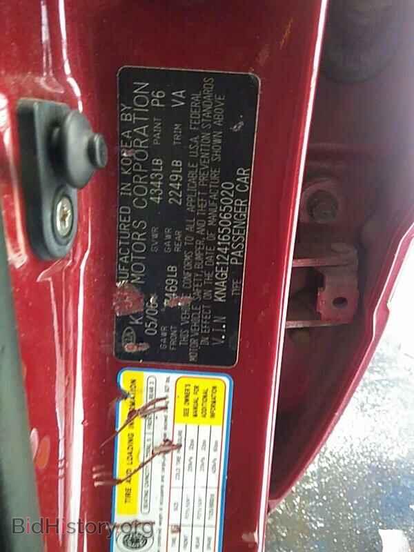 2006 Kia Optima - VIN: KNAGE124165065020 - Фото 6