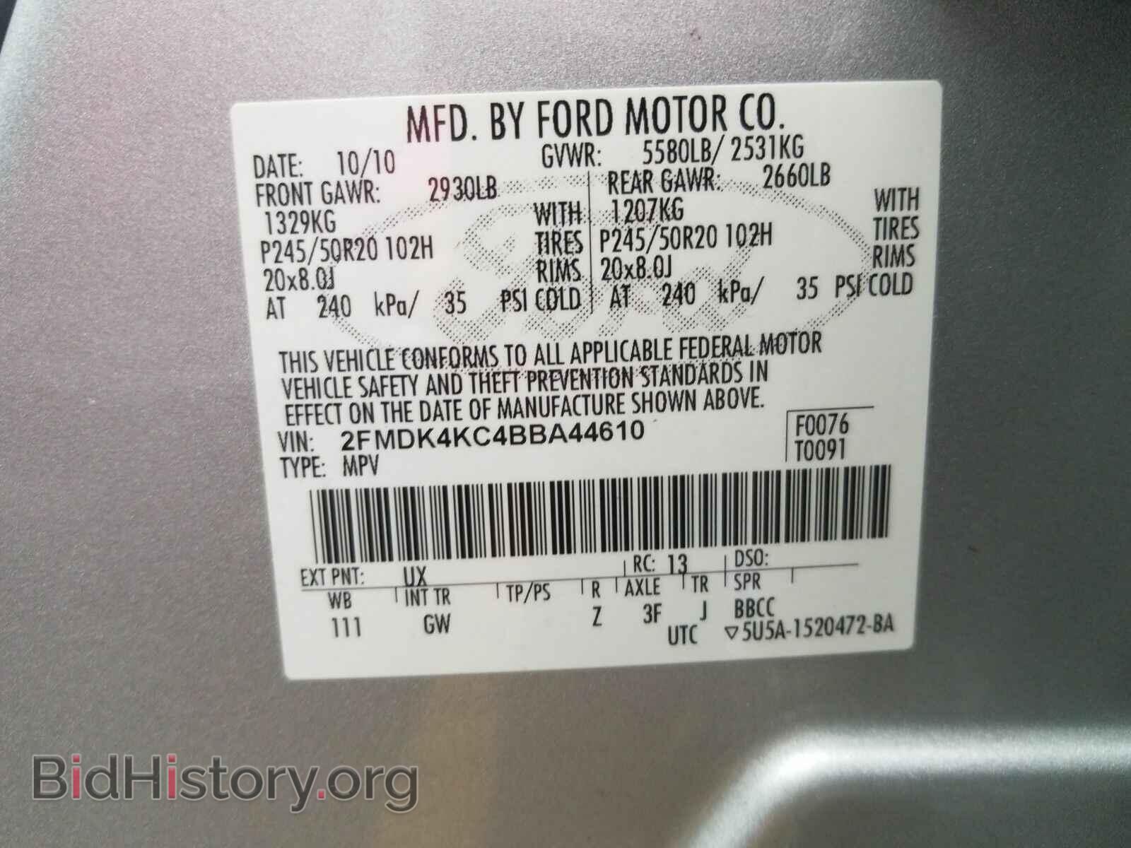 2011 Ford Edge - VIN: 2FMDK4KC4BBA44610 - Photo 6