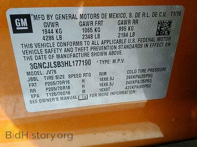 2017 Chevrolet Trax - VIN: 3GNCJLSB3HL177190 - Фото 6