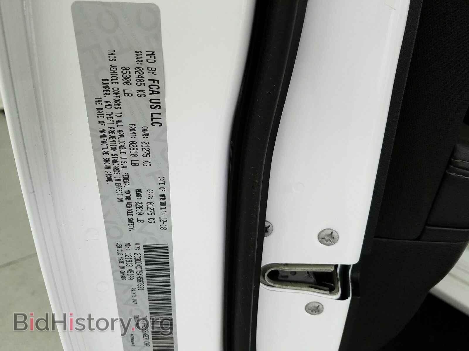 2019 Dodge Charger - VIN: 2C3CDXCT5KH587931 - Photo 14