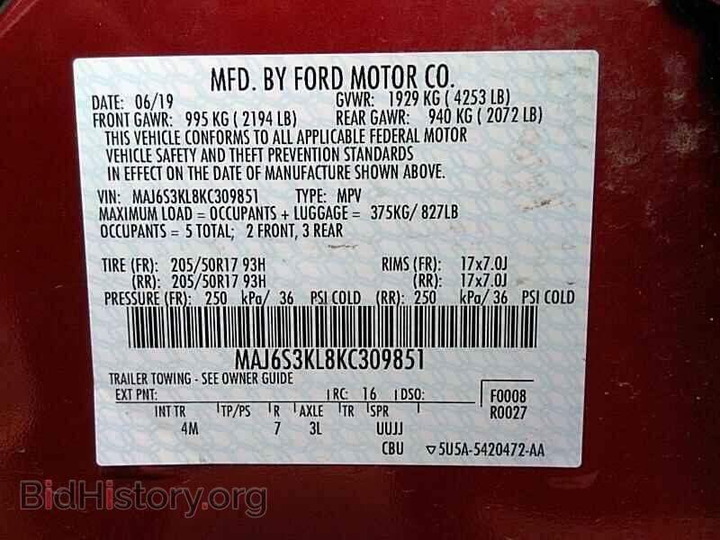 2019 Ford EcoSport - VIN: MAJ6S3KL8KC309851 - Фото 6