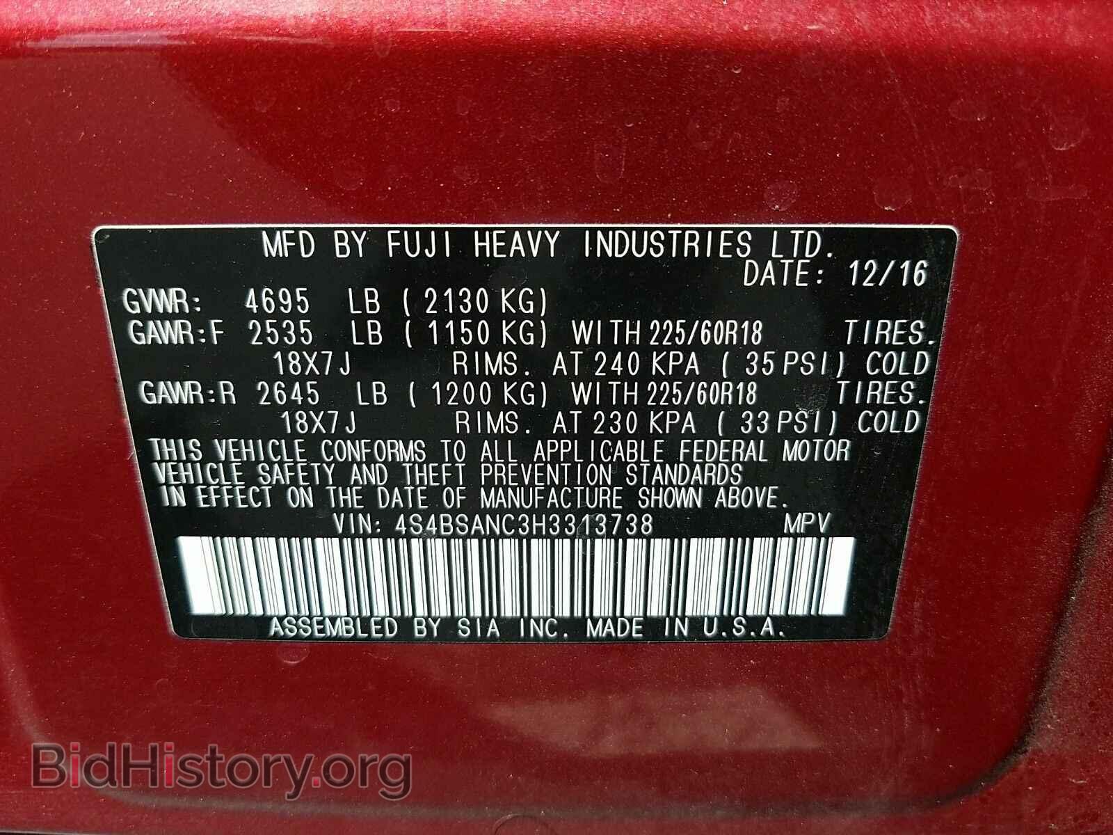 2017 Subaru Outback - VIN: 4S4BSANC3H3313738 - Фото 6