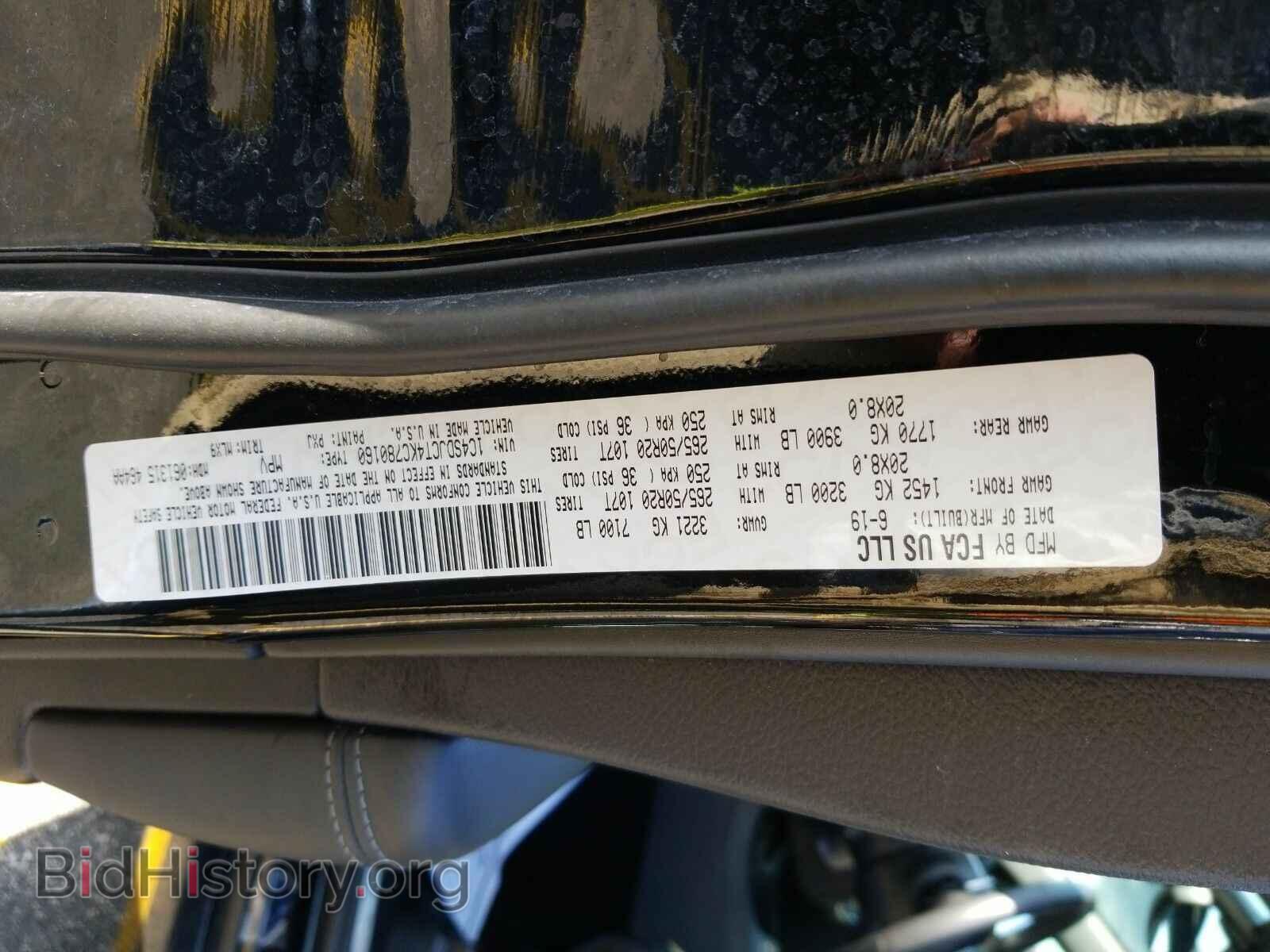 2019 Dodge Durango - VIN: 1C4SDJCT4KC780160 - Фото 6