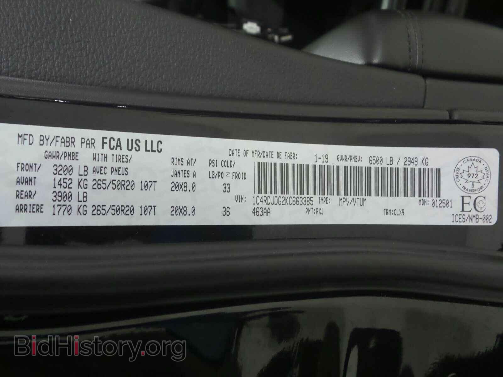 2019 Dodge Durango - VIN: 1C4RDJDG2KC663385 - Photo 15