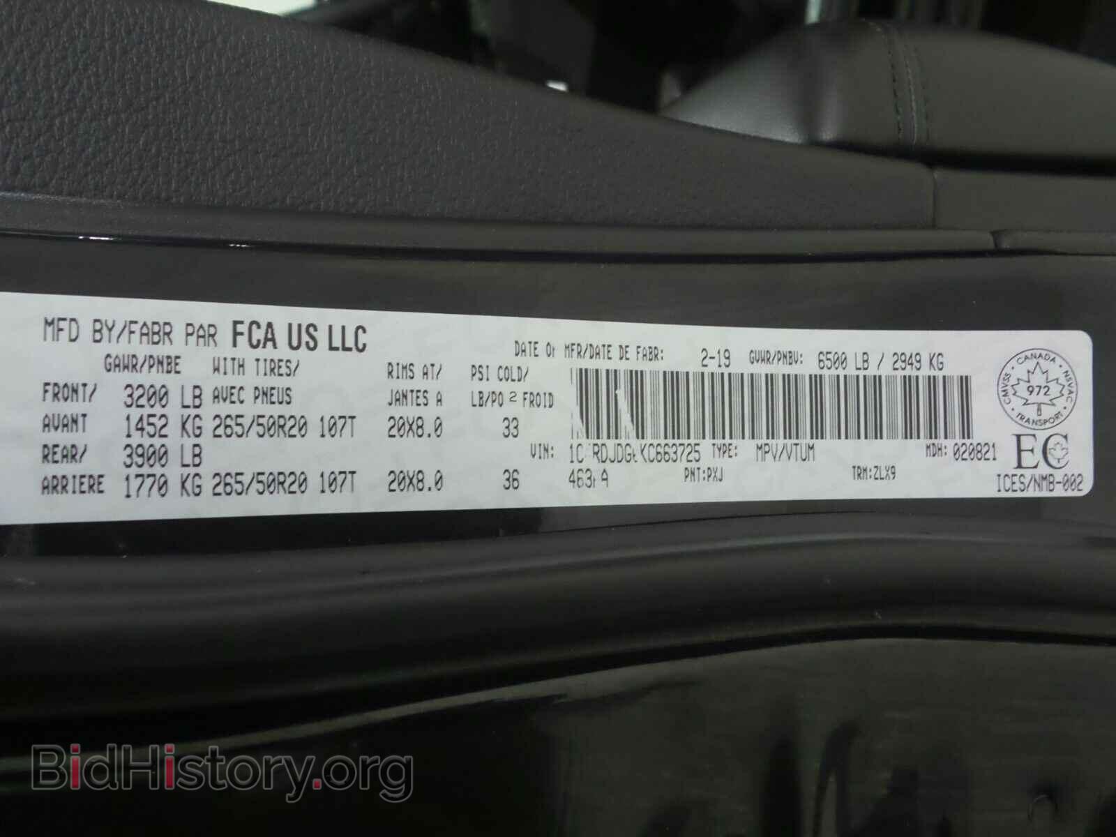 2019 Dodge Durango - VIN: 1C4RDJDG0KC663725 - Фото 15