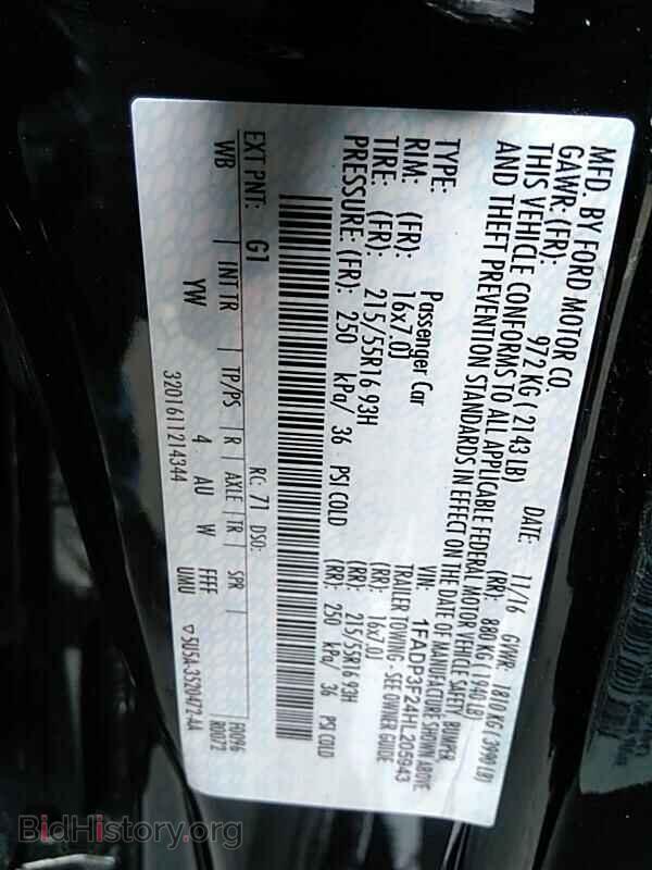 2017 Ford Focus - VIN: 1FADP3F24HL205943 - Фото 6