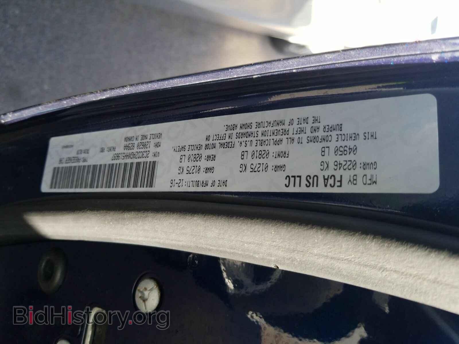 2017 Dodge Challenger - VIN: 2C3CDZAGXHH519697 - Фото 6