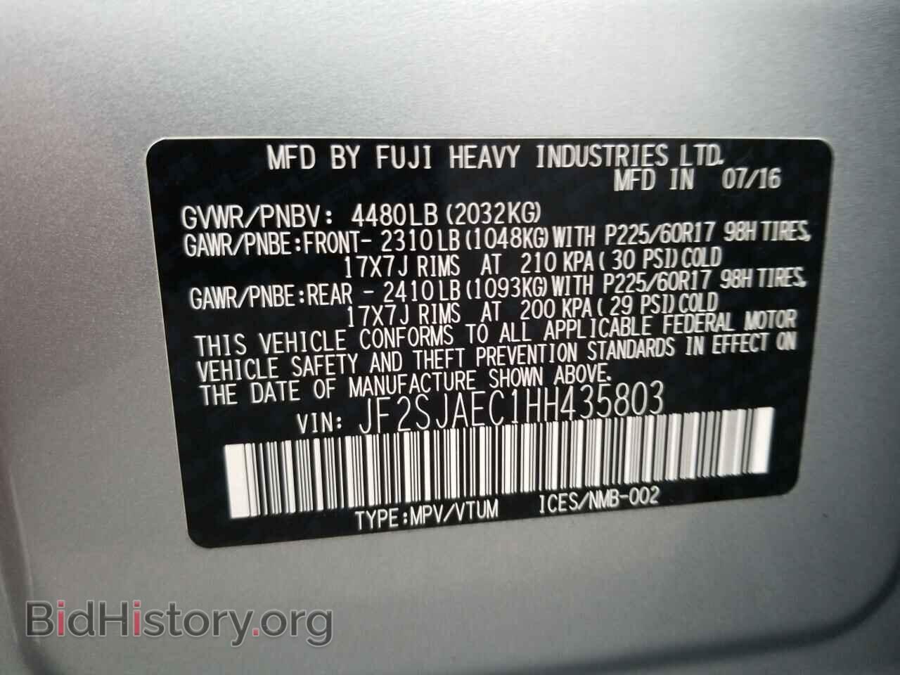 2017 Subaru Forester - VIN: JF2SJAEC1HH435803 - Фото 6