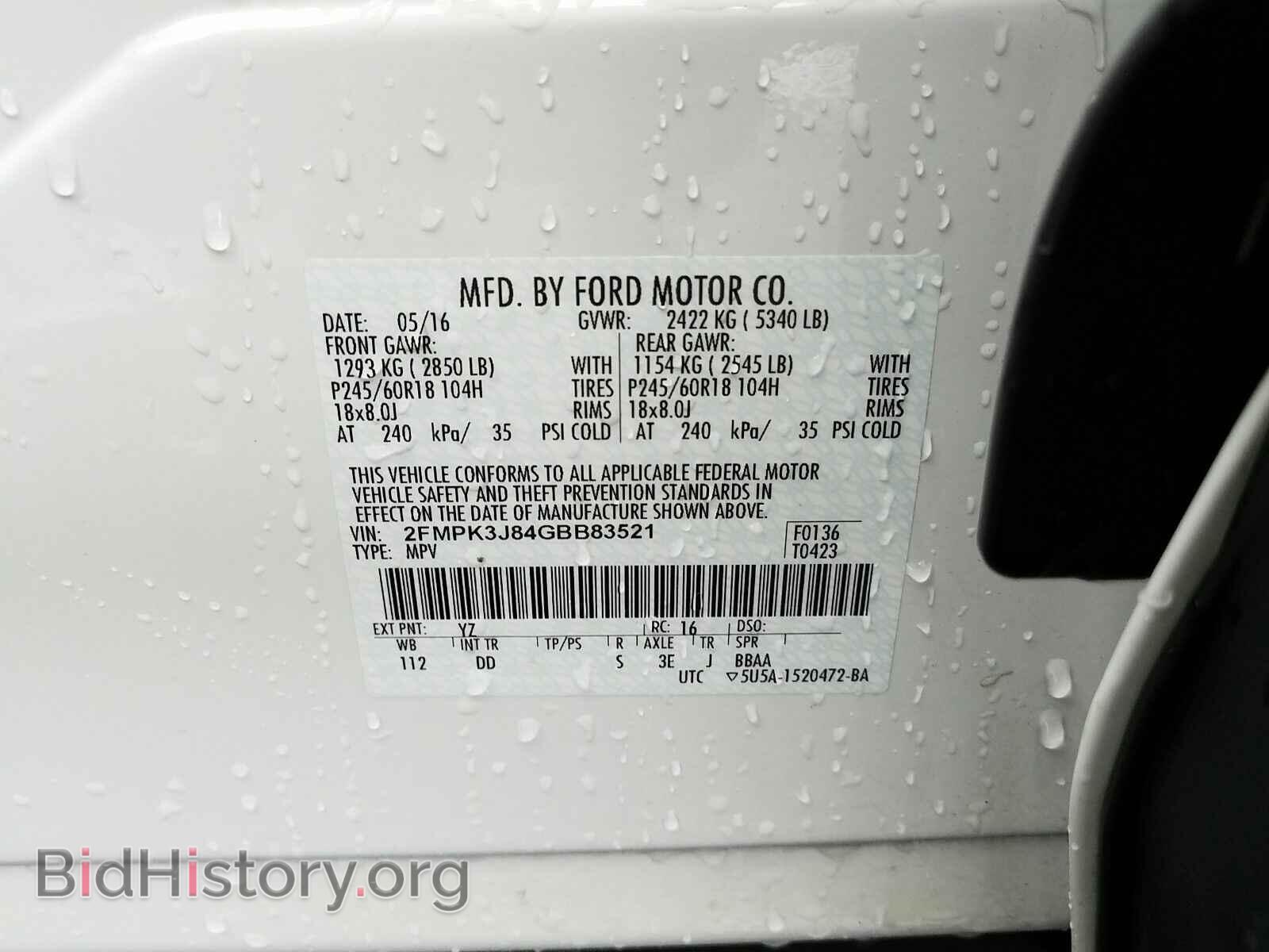 2016 Ford Edge - VIN: 2FMPK3J84GBB83521 - Фото 6