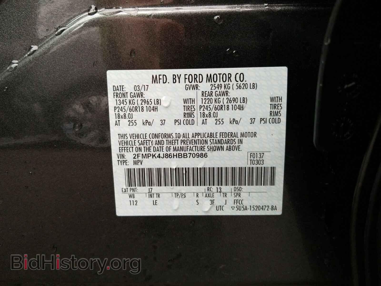 2017 Ford Edge - VIN: 2FMPK4J86HBB70986 - Photo 6