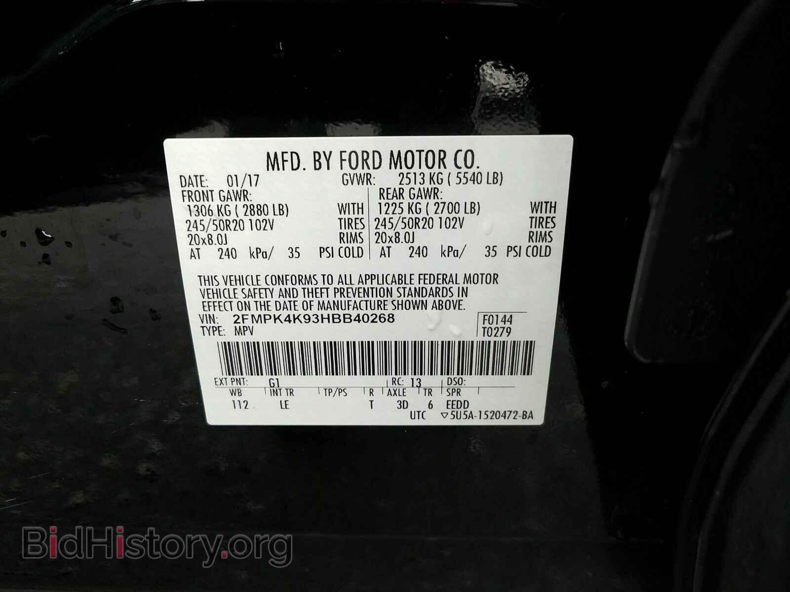2017 Ford Edge - VIN: 2FMPK4K93HBB40268 - Фото 6